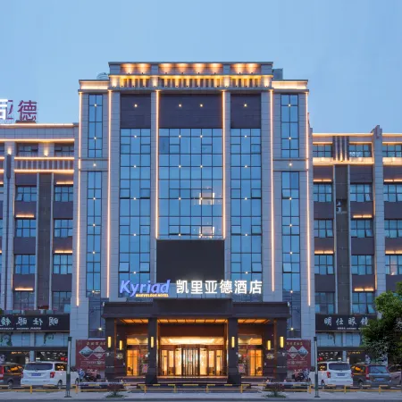 Kyriad Hotel