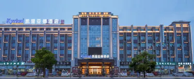 Kyriad Hotel Hotels in der Nähe von Baoying Stadium