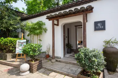 Shaoxing Jinglu Mansu (Cangqiao Straight Street Lu Xun's Hometown) Hotels near Cangqiao Zhijie