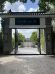 Changzhi Yitian Yishu Homestay