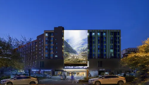 Atour Hotel (Qingdao Chengyang Xingyang Road )