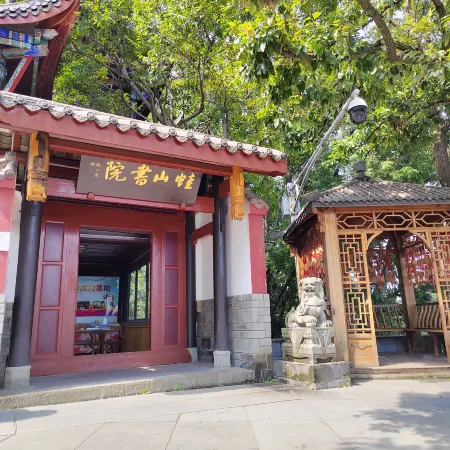 ‌Xichang Washan Academy (Qionghai Lake Lushan Mountain Guangfu Temple Branch)