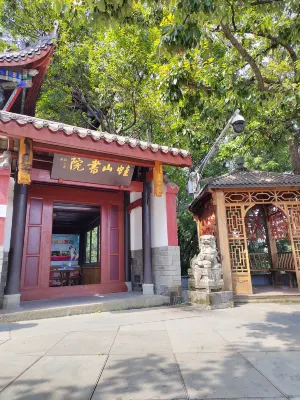 西昌蛙山書院（邛海瀘山景區店） 鄰近國立西康技藝專科學校遺址的酒店