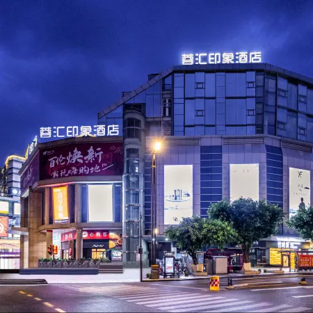 Yinghui Impression Hotel