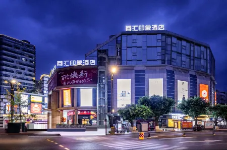 Yinghui Impression Hotel Отели в г. Гуанхан