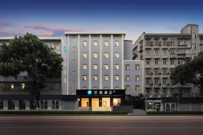 โรงแรม HanTing (สถานีรถไฟใต้ดินสถานีรถไฟ ฉางซา ไป่ยี่ลู่) โรงแรมในฉางซา