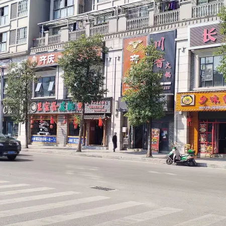 Wanyuan Shengyuan Hotel