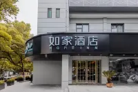 Homeinn Hotel (Hangzhou Xihu Huanglong Vanke Center Yigao) Hotels in Hangzhou