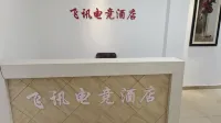 Ganzhou Feixun E-Sports Hotel