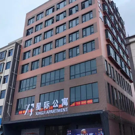 Leizhou Nanxingzhen Xingji Apartment