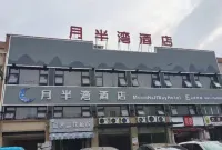 月半灣飯店 世紀華聯超市附近的飯店