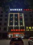 Junyi Boutique Hotel