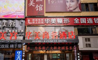 Huamei Business Hotel (Zhuzhou Railway Station, Clothing Market)