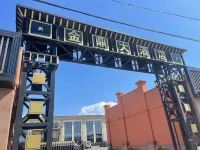 New Jinding Hotel Hotels near Yanshoujin Street