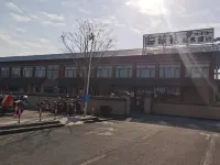 โรงแรมจิงเล่อถัง เซี่ยงไฮ้ (สาขา สถานีรถไฟใต้ดินชวนซา รีสอร์ทท่องเที่ยวนานาชาติ)