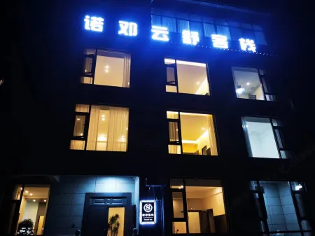 Nuo Dengyunshu Inn Отели в г. Юньлун