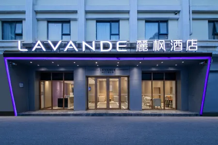 Lavande Hotel (Wuhan Yellow Crane Tower Hubu Lane)