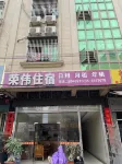 Rongwei Accommodation - Homestays