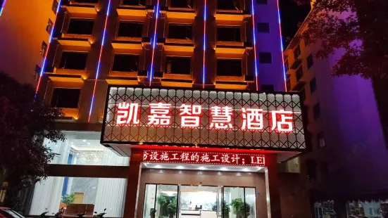 Yuanyang Kaijia Smart Hotel