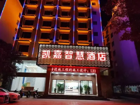 Yuanyang Kaijia Smart Hotel Отели рядом с достопримечательностью «Nanshazhen»