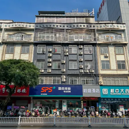 Guiping Guisheng Hotel (Xintiandi Pedestrian Street)