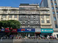 Guiping Guisheng Hotel (Xintiandi Pedestrian Street)