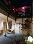 宏村清新園精品客棧 黟縣酒店