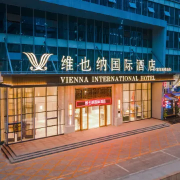 Vienna International Hotel (Shenzhen Pingshan High-Speed Railway Baolong Subway Station Branch) Отели рядом с достопримечательностью «Biadi Share Co. ООО.»