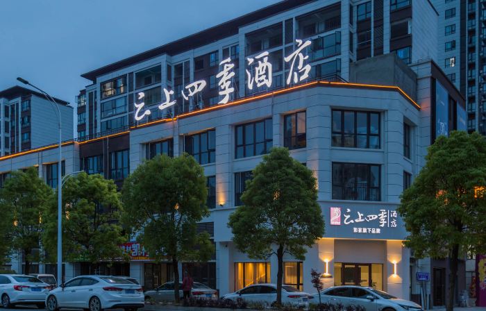 Fairyland Hotel (Qianxinan Qinglong)