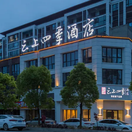 Fairyland Hotel (Qianxinan Qinglong)