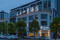 Fairyland Hotel (Qianxinan Qinglong) Hotels in Qinglong