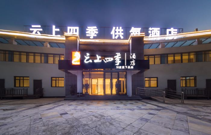 Fairyland Hotel (Mount Everest Base Camp)