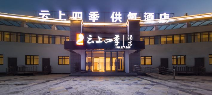 โรงแรมเฟอรี่แลนด์ (แคมป์ฐานภูเขาเอเวอเรสต์) โรงแรมในติงรี่