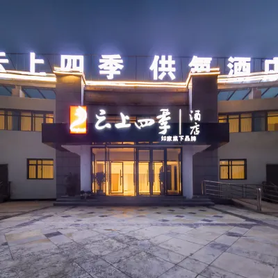 Fairyland Hotel (Mount Everest Base Camp) Hotels near Mount Everest National Nature Reserve