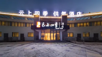 페어리랜드 호텔 (에베레스트 베이스 캠프) 마칼루 산 주변 호텔