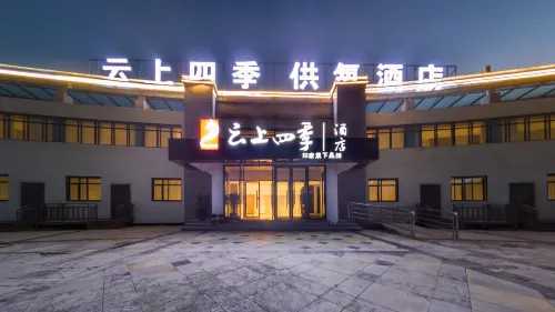 Fairyland Hotel (Mount Everest Base Camp)