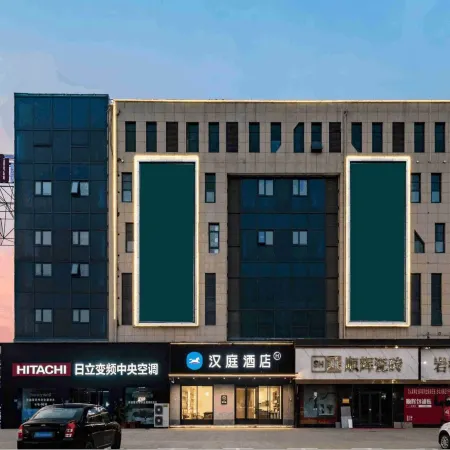 HanTing Hotel (Kaifeng Weishi)