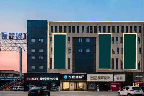 โรงแรม HanTing (เหว่ยซี ไคเฟิง) - พร้อมอาหารเช้า