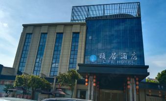 Kaiyuan Yiju Hotel (Jiaxing Nanhu Babaihan Branch)