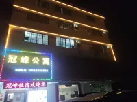 Guanfeng Apartment