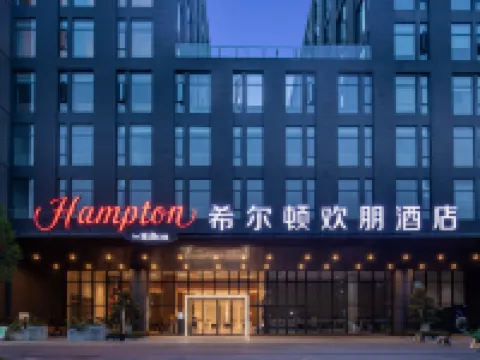 Hampton by Hilton Chengdu Shuangliu Airport Hotels near Chengdu-Shuangliun kansainvälinen lentoasema