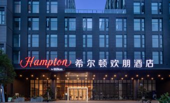 Hampton by Hilton Chengdu Shuangliu Airport