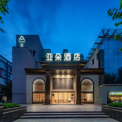 Atour Hotel Các khách sạn gần Shanghai Harbor Longwu Harbor Company Wharf
