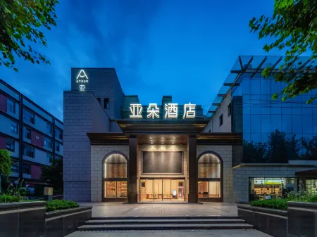 Atour Hotel Отели рядом с достопримечательностью «Xuhui District West Bund Nature Art Park»