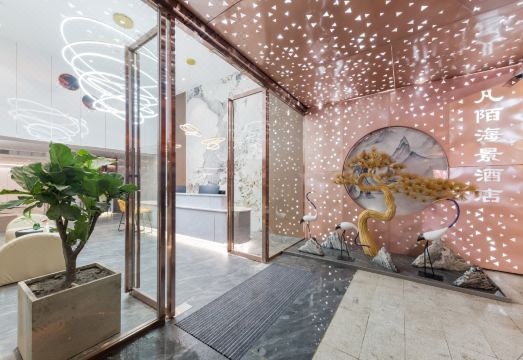 치셔 판모 시뷰 전망