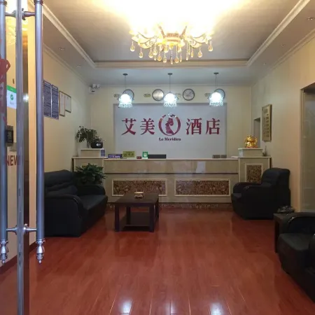 Le Méridien Cangxi