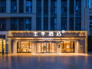 Seasons Hotel (Tianfu New Area Branch)