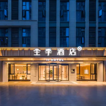 JI Hotel (Meishan Tianfu New District Tianfu Avenue)