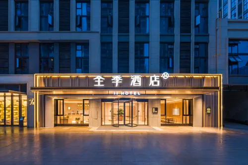 JI Hotel (Meishan Tianfu New District Tianfu Avenue) Hotels in Renshou
