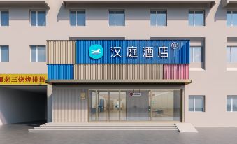 HanTing Hotel (Tianjin Nankai Dayuecheng)